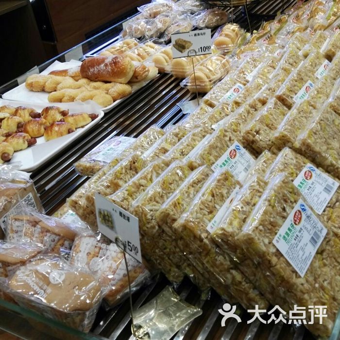 华荣西饼屋