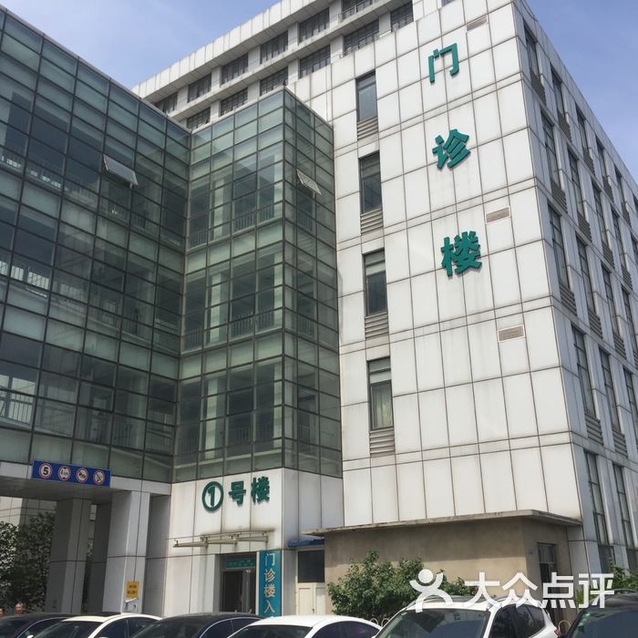 中国中医科学院望京医院门急诊图片-北京医院-大众