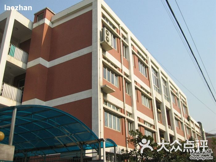 东展小学-淮阴路581号东展小学教学楼图片-上
