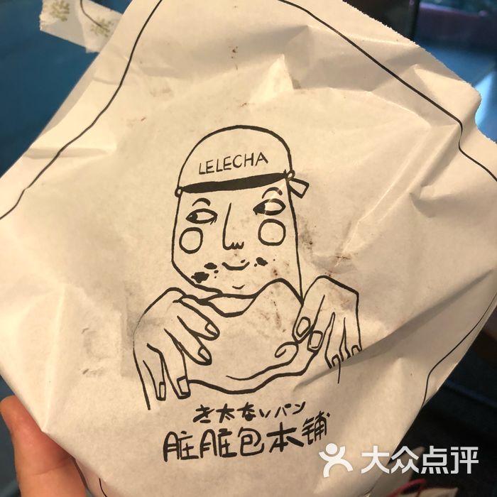 lelecha乐乐茶