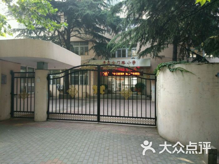 青岛金门路小学分校图片 第1张