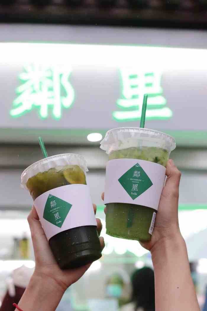 linlee·邻里手打柠檬茶(太平街店)