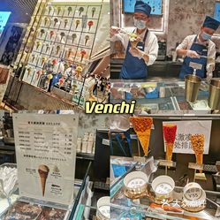 饮品店  硚口区  武汉广场  venchi(恒隆广场店) 赞(1)回应收藏投诉