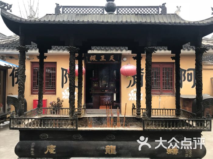 蟠龙庵图片 - 第26张