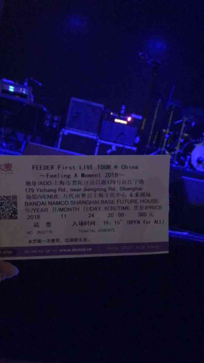 万代南梦宫上海文化中心