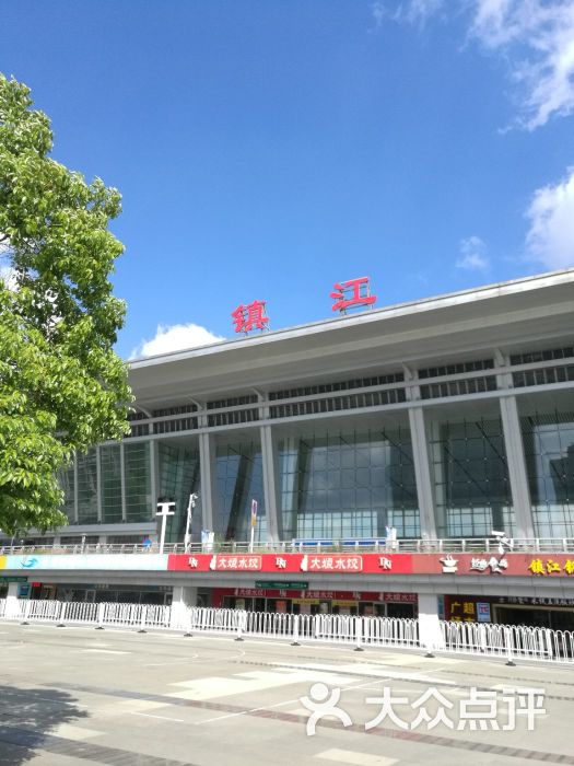 镇江火车站图片 - 第12张
