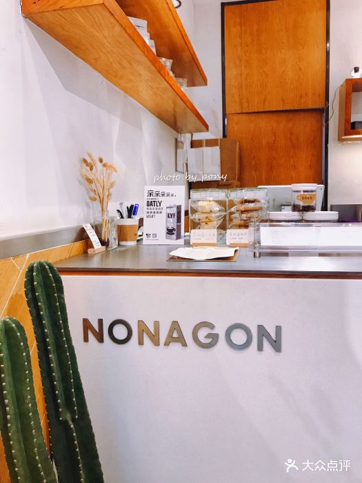 nonagon coffee(襄阳南路店)图片 - 第189张