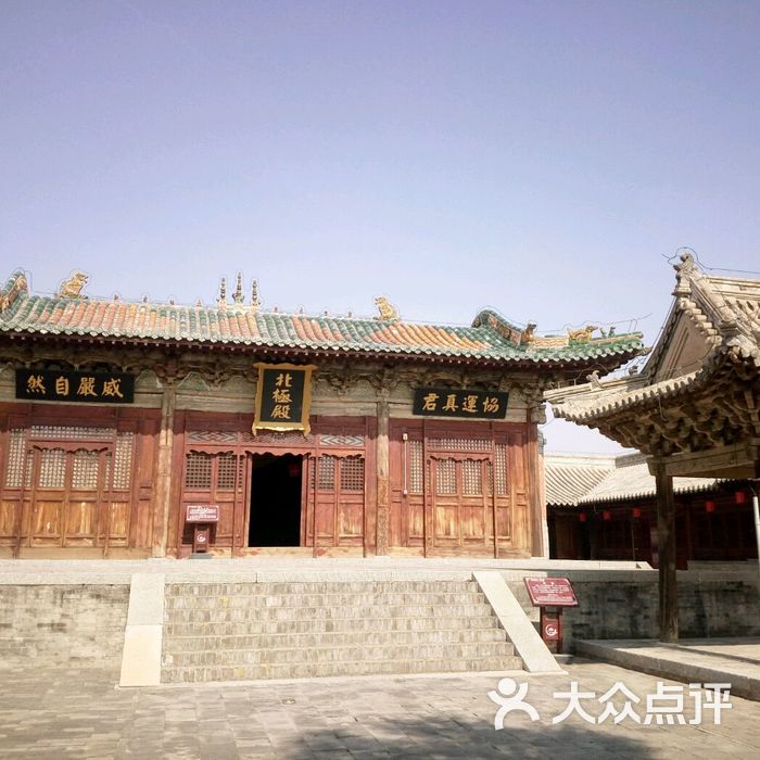 真武庙图片-北京名胜古迹-大众点评网