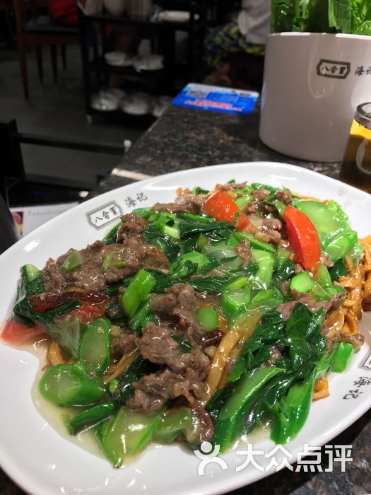 汕头八合里海记牛肉店(卓悦intown店)湿炒牛河图片 第206张