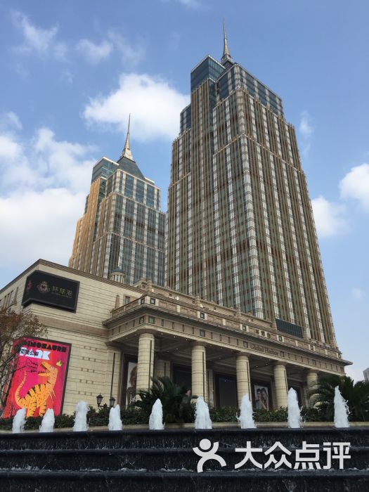 环球港凯悦酒店·咖啡厅-图片-上海美食-大众点评网