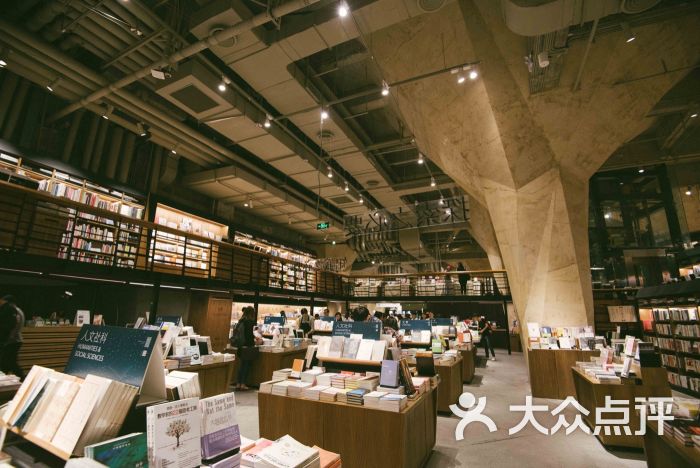 方所书店(成都店)图片 - 第170张