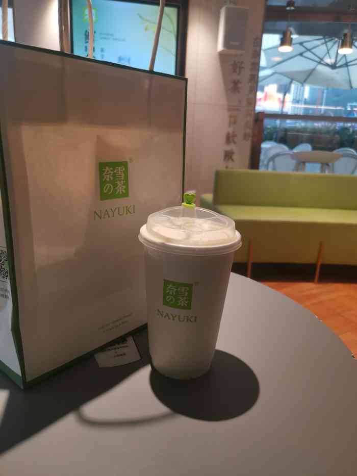 奈雪的茶(小白楼店)