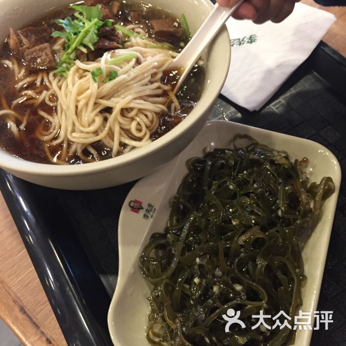 李先生牛肉面快餐厅(滑翔路店)海带丝图片 第1张