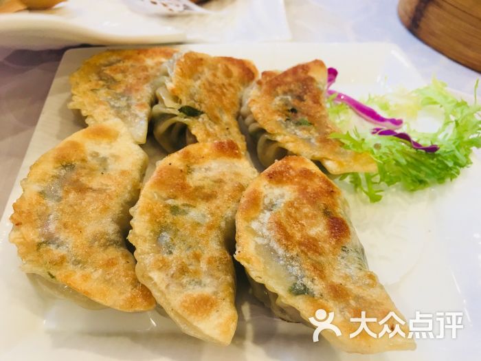 生煎韭菜饺