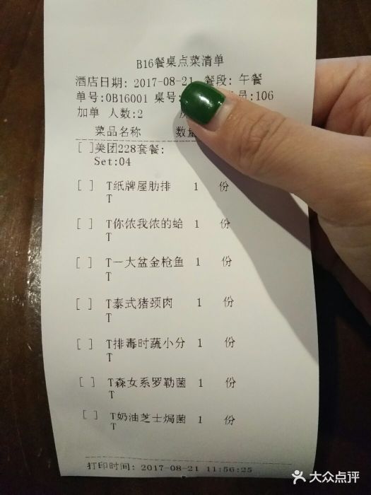很高兴遇见你餐厅(勒泰店)图片 第3张