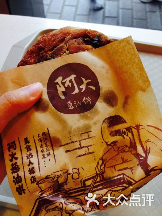 阿大葱油饼-图片-上海美食-大众点评网