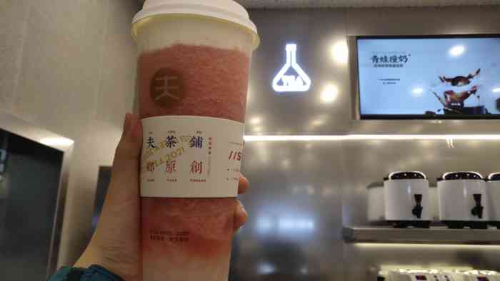 一夫茶铺(翡翠湖星河city店)-"一夫茶在宁乡来的第二.