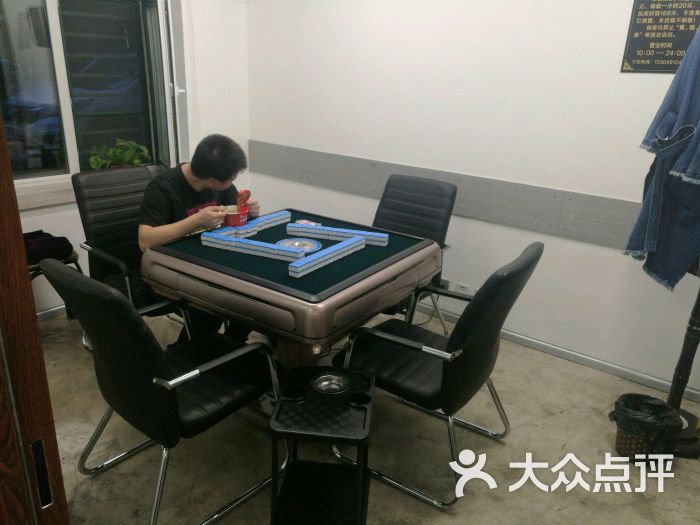 永盛棋牌室图片 - 第3张