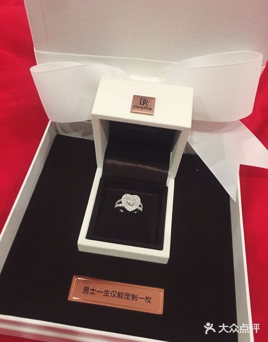 dr钻戒(soho店)图片