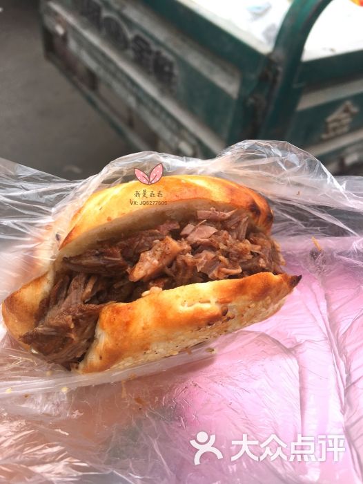 杨家烧饼夹牛肉羊肉汤的点评