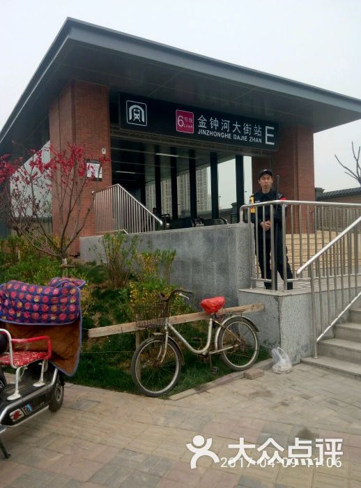 金钟河大街地铁站-图片-天津生活服务