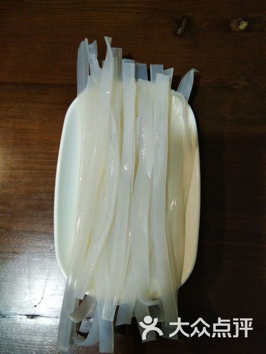 宽粉