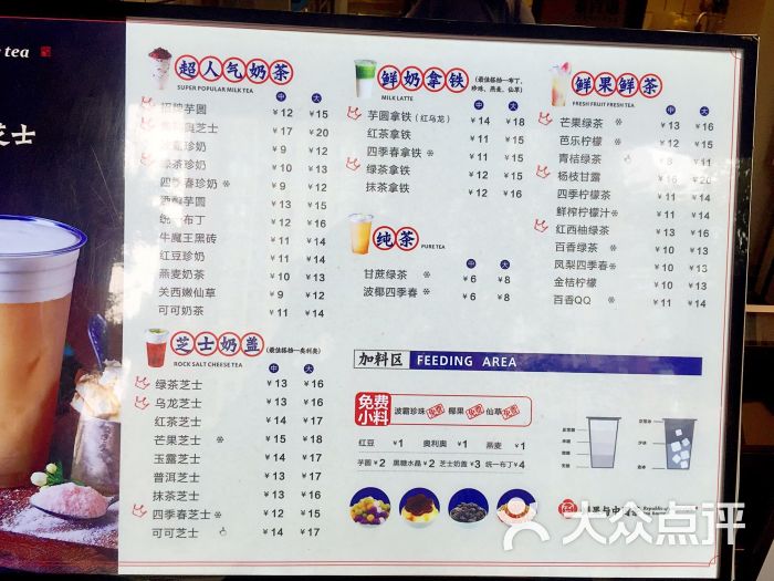 饮品店 成华区 茶百道(万象城店) 所有点评   
