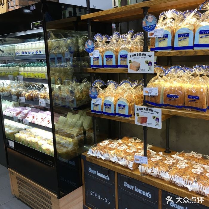 酸柠檬(高能店)吐司图片 - 第37张