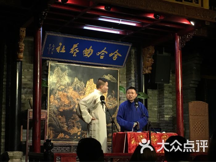 哈哈曲艺社(峨影店)-图片-成都休闲娱乐