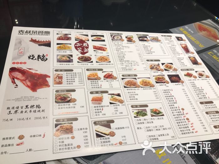 大东北蔡澜上传的图片