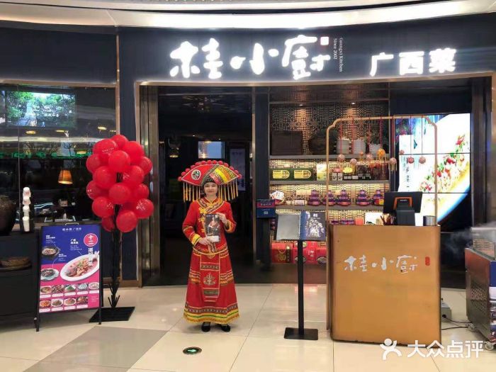 桂小厨(宁春城店)-图片-北海美食-大众点评网