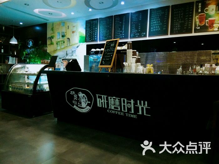 研磨时光咖啡(华旭店)图片 第16张