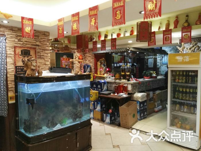 振嘉时尚餐厅(南京路店)收银台图片 第74张