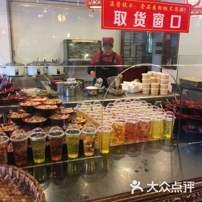 客家伤心凉粉(洛带镇店)大堂图片 - 第123张