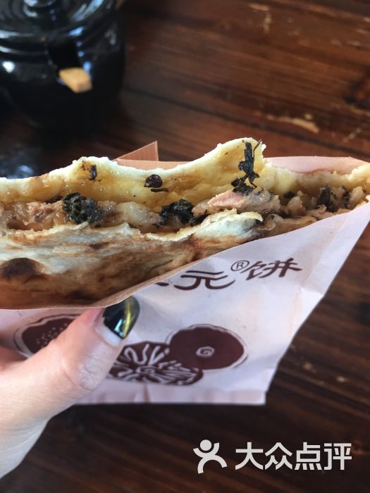 状元饼 大众点评