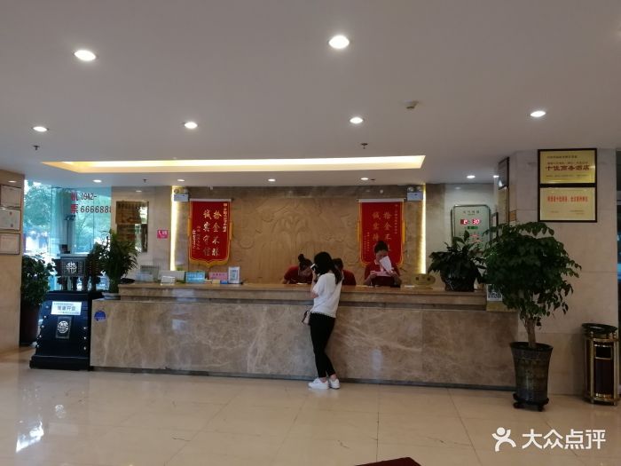 万国名园商务酒店-图片-榆林酒店-大众点评网