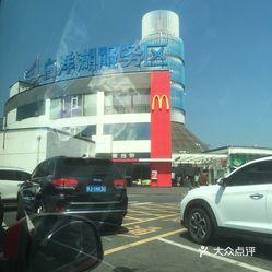 白洋湖服务区休息厅