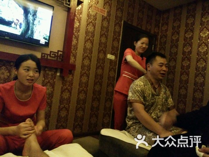 皇家御足-图片-贵阳休闲娱乐-大众点评网