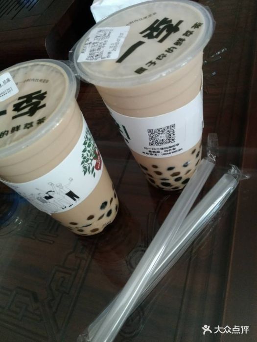 一季鲜萃奶茶图片