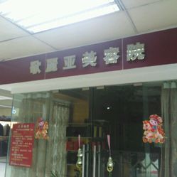 皇家丽美内衣郑州店_郑州皇家一号花魁图片(2)