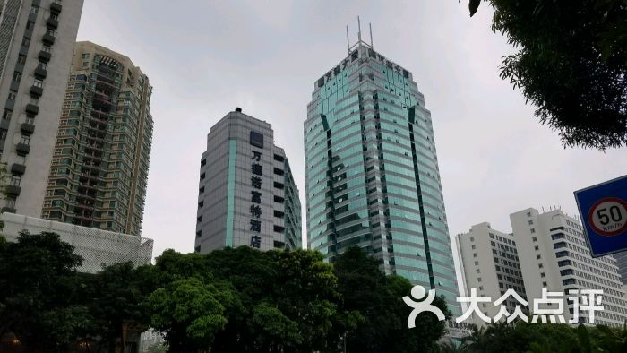 万德大厦-图片-深圳生活服务-大众点评网