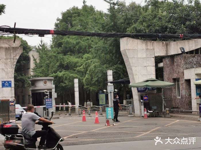 西南交通大学(九里校区)图片