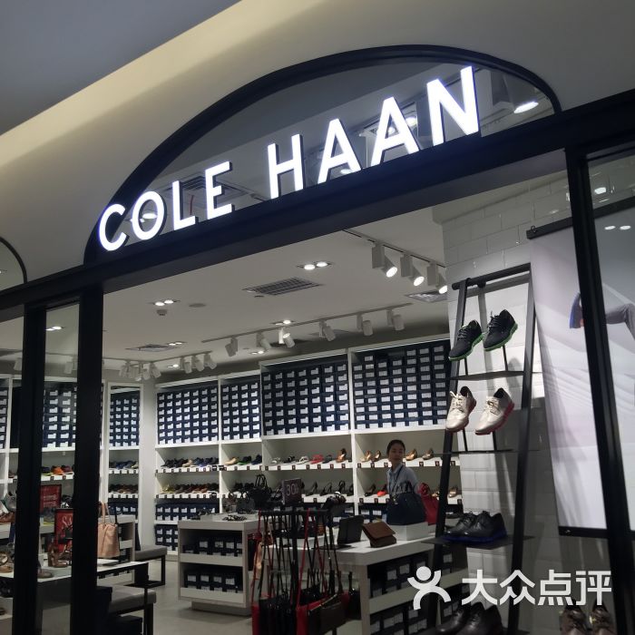 colehaan(百盛优客城市广场店)图片 - 第8张