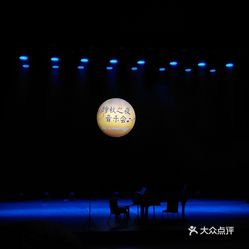【天然舞台】电话,地址,价格,营业时间(图) - 宁波