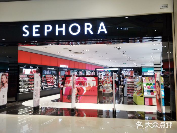 丝芙兰sephora(印象城店)门面图片