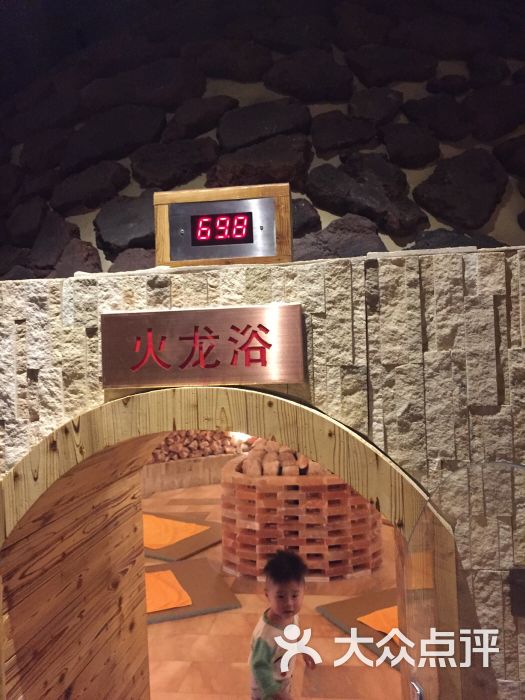 清水湾·乐汤汇的全部评价-西安-大众点评网