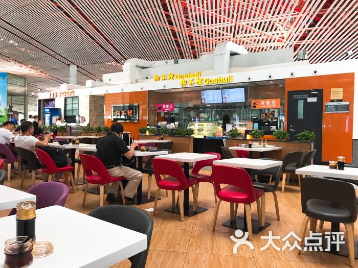 太兴餐厅(首都机场t3分店)图片 第137张