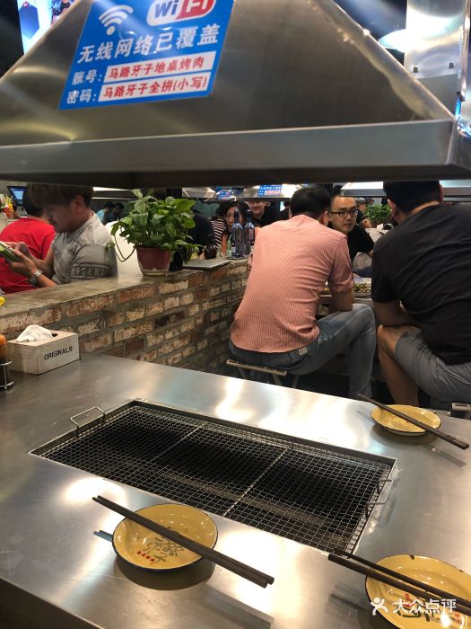 马路牙子地桌烤肉(望京韩国城店)图片 第19张