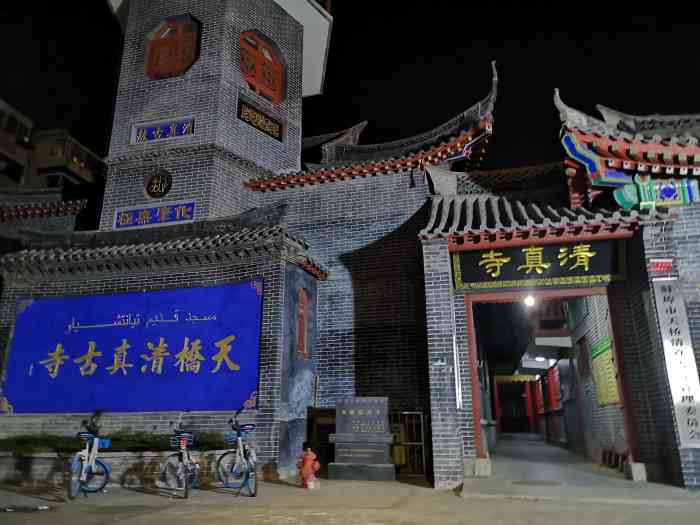 天桥清真寺"因为靠近蚌埠文化饮食馆和花鸟市场,刚好看.