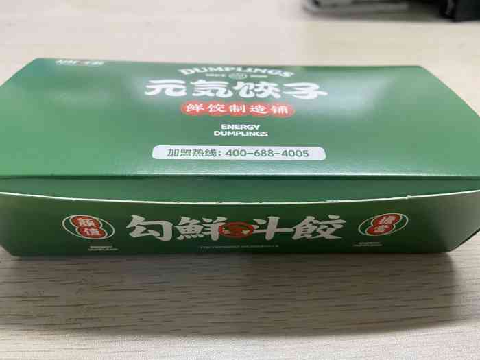 元气饺子·鲜饺鲜粥小吃铺(金牛万达店"以往都是宵夜点的,这次是